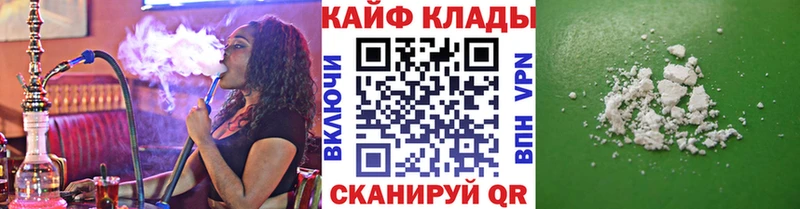 Купить Переславль-Залесский Кокаин Амфетамин СОЛЬ MEGA ONION Гашиш МЕФ Марихуана