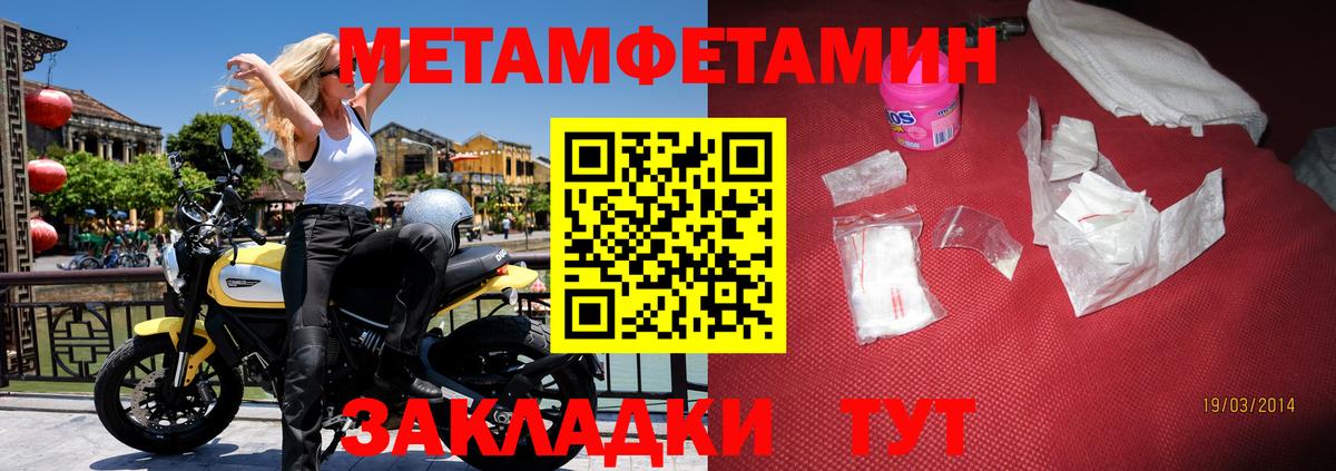 Амфетамин Розовый Переславль-Залесский