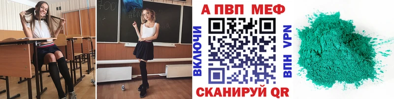 Alpha-PVP кристаллы  Переславль-Залесский 