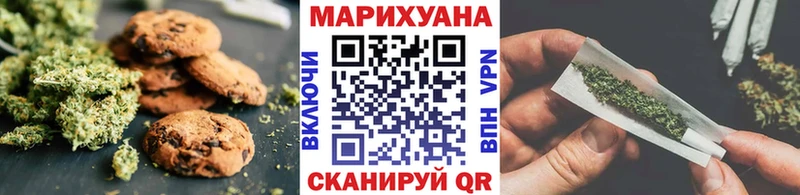 Cannafood конопля  Переславль-Залесский 