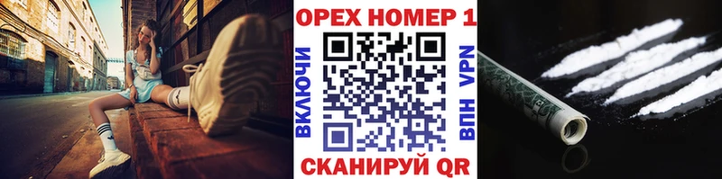 Cocaine 99%  OMG сайт  Переславль-Залесский  где купить наркоту 