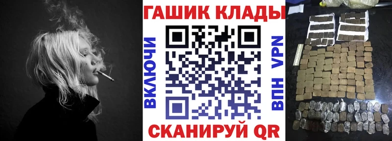 ГАШ hashish  наркотики  Переславль-Залесский 