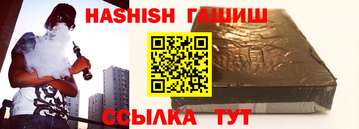 ГАШ Переславль-Залесский