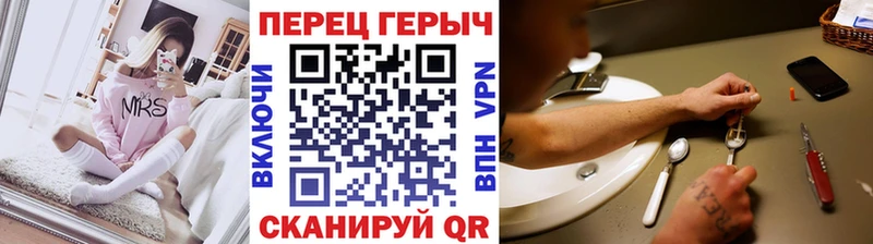 цена   Переславль-Залесский  ГЕРОИН гречка 