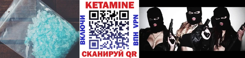Кетамин ketamine  магазин продажи наркотиков  Переславль-Залесский 