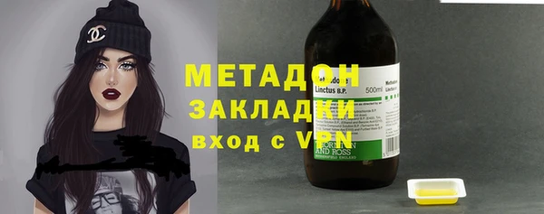 мяу мяу мука Покров