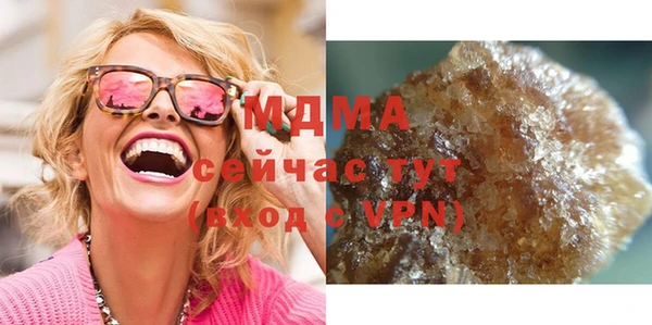синтетический гашиш Алзамай