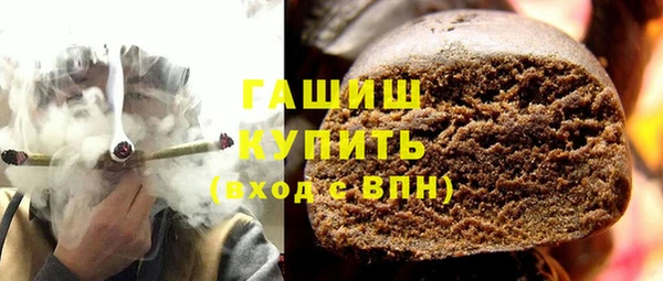 синтетический гашиш Алзамай