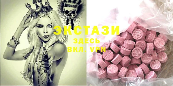 дистиллят марихуана Покачи