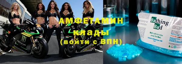 синтетический гашиш Алзамай