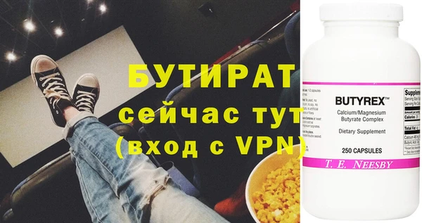 гидропоника Абдулино