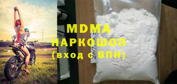 синтетический гашиш Алзамай