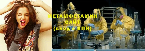 синтетический гашиш Алзамай
