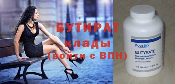 дистиллят марихуана Алексин