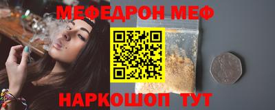 винт Белорецк