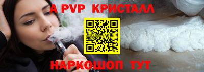 винт Белорецк
