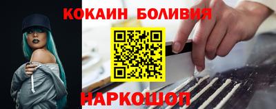 мяу мяу мука Белореченск