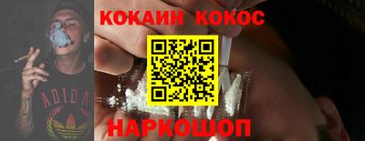 мяу мяу мука Белореченск