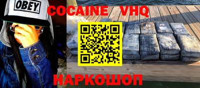 винт Белорецк