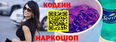 мяу мяу мука Белореченск