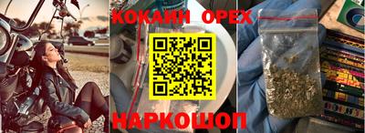 мяу мяу мука Белореченск