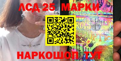 винт Белорецк