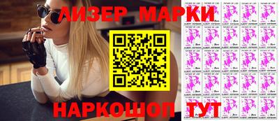 мяу мяу мука Белореченск