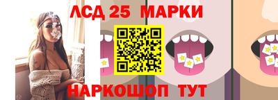винт Белорецк