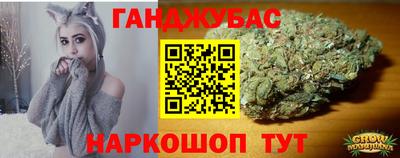 винт Белорецк