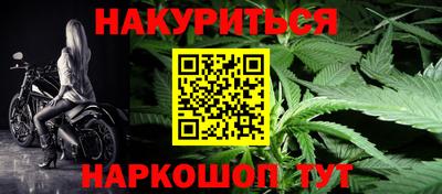 винт Белорецк