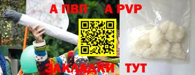 винт Белорецк