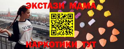 мдпв Бердск