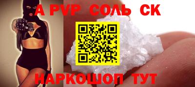 винт Белорецк