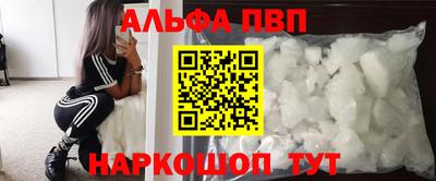 винт Белорецк