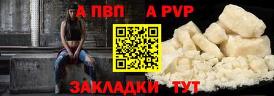 мдпв Бердск