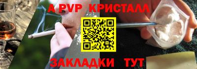 мяу мяу мука Белореченск