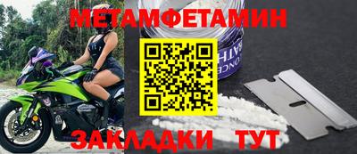 винт Белорецк