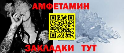мяу мяу мука Белореченск