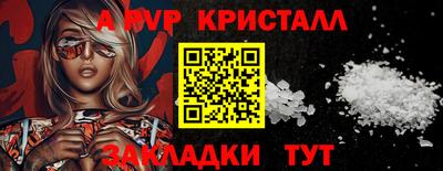 винт Белорецк