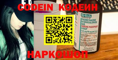 винт Белорецк