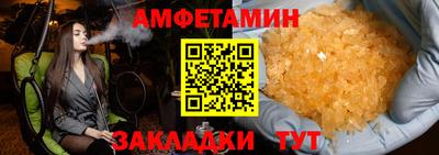 винт Белорецк