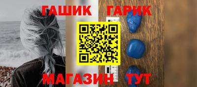 винт Белорецк
