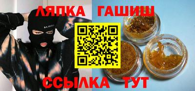 винт Белорецк