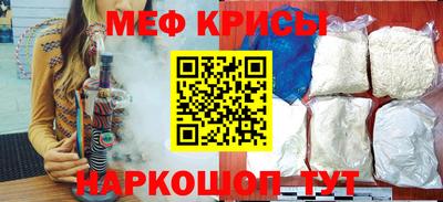 мяу мяу мука Белореченск