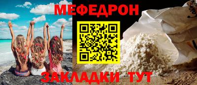 мдпв Бердск