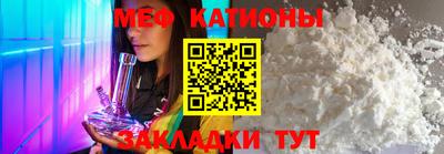 мдпв Бердск
