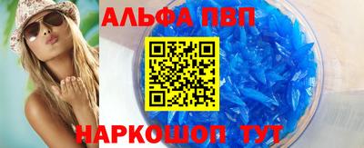 винт Белорецк