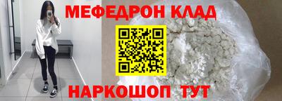 мдпв Бердск