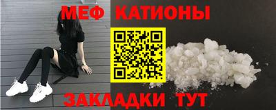 мдпв Бердск