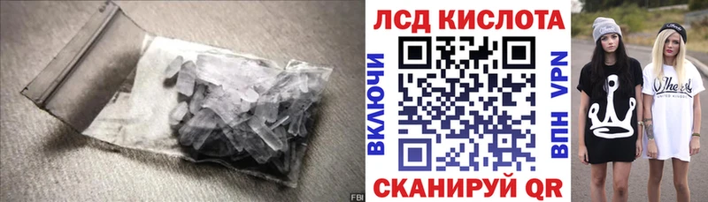 Лсд 25 экстази кислота  Переславль-Залесский 